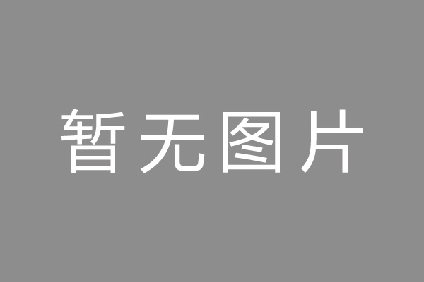 罗湖区小编推荐：政务数据助力风控 线上信用贷“质变”